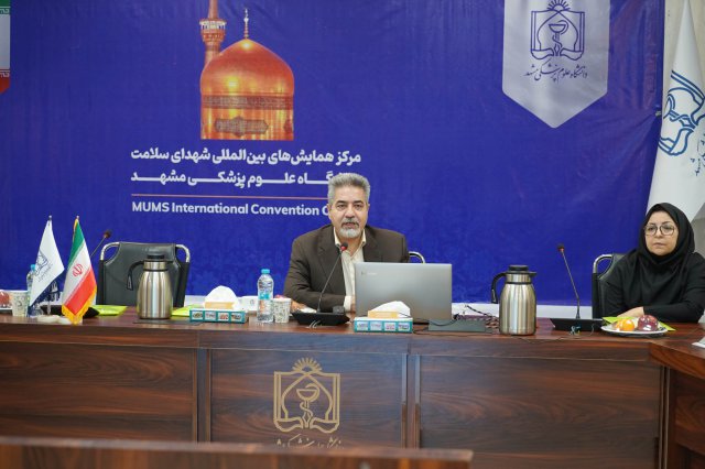 سمینار و همایش